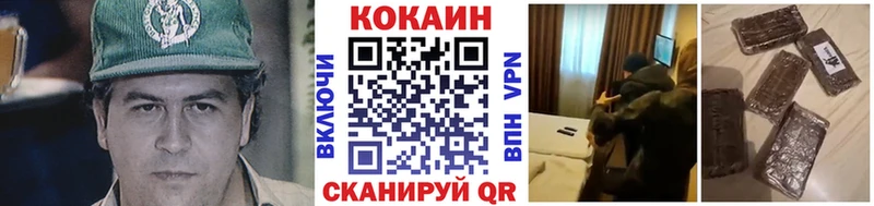 КОКАИН 98%  Карабулак 