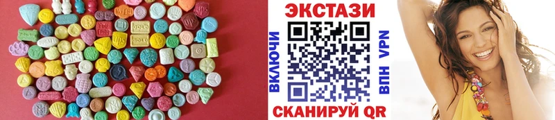 купить наркотики сайты  Карабулак  ЭКСТАЗИ 300 mg 