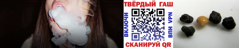 ГАШ hashish  Карабулак 