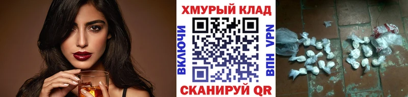 Героин Афган  гидра онион  Карабулак 