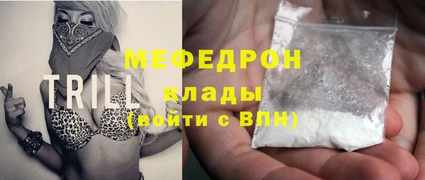 марихуана Володарск