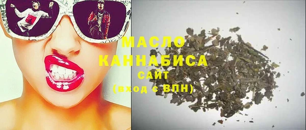 MDMA Волоколамск