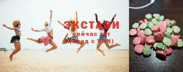 MDMA Волоколамск