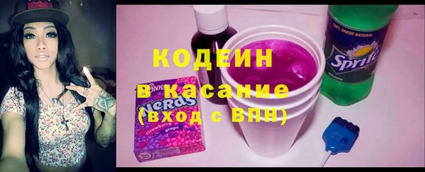MDMA Волоколамск