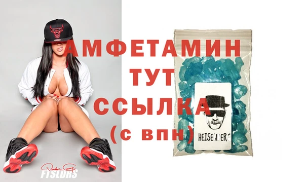 марихуана Володарск