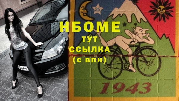 кокаин перу Волосово