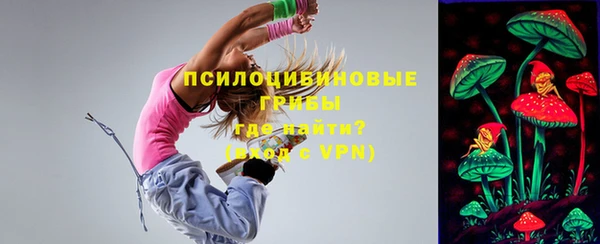MDMA Волоколамск