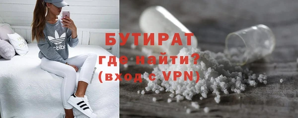 марихуана Володарск
