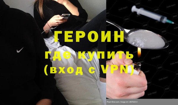 MDMA Волоколамск