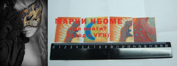 MDMA Волоколамск