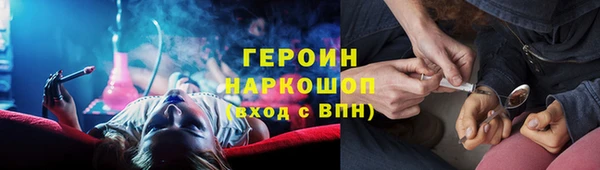 марихуана Володарск