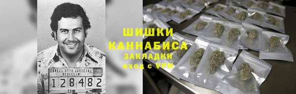 марихуана Володарск