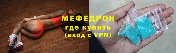марихуана Володарск