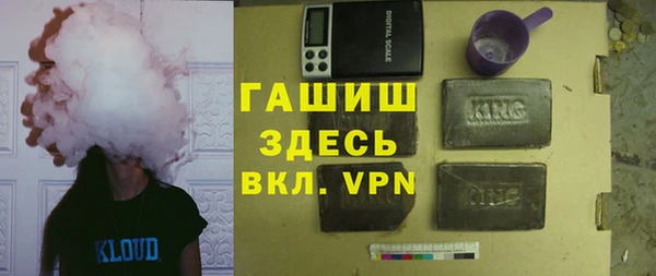 марихуана Володарск