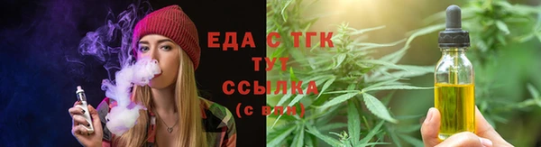 MDMA Волоколамск