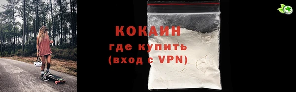 кокаин перу Волосово