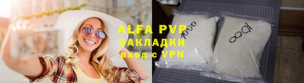 марихуана Володарск