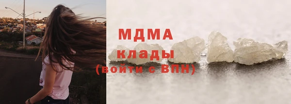 MDMA Волоколамск
