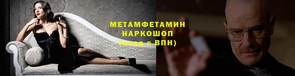 MDMA Волоколамск