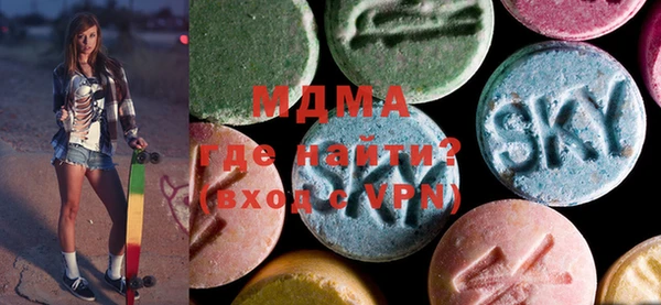 MDMA Волоколамск