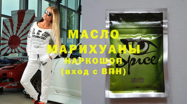 марихуана Володарск