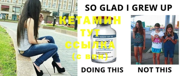 MDMA Волоколамск