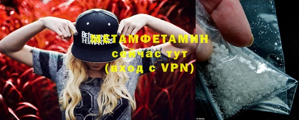 MDMA Волоколамск