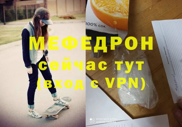 кокаин перу Волосово