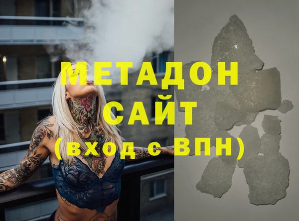MDMA Волоколамск