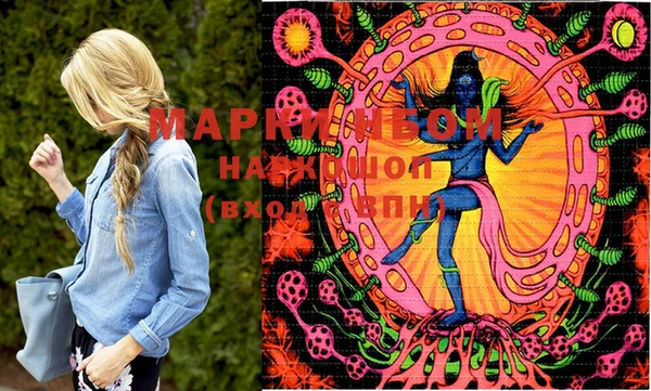 MDMA Волоколамск