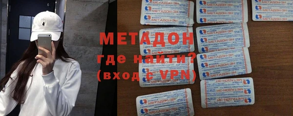 MDMA Волоколамск