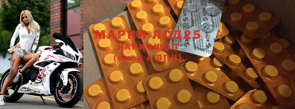 MDMA Волоколамск