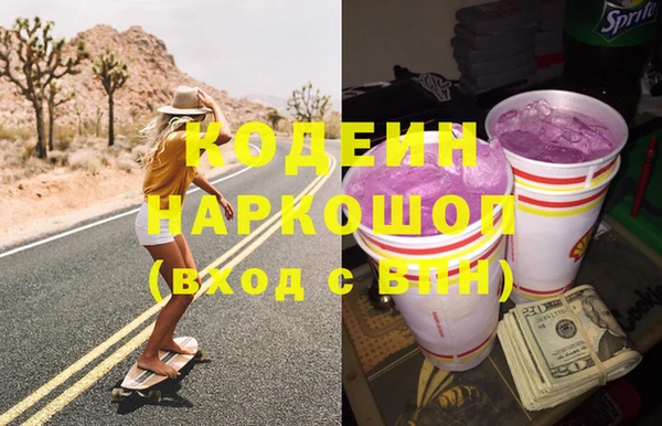 кокаин перу Волосово