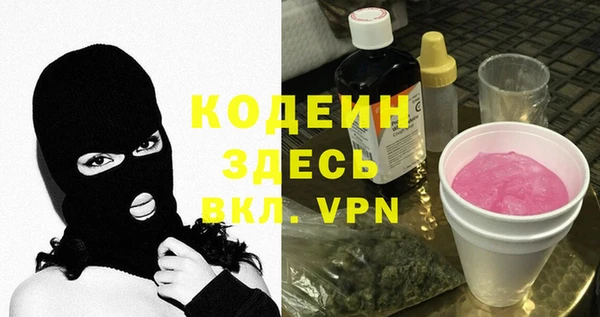 кокаин перу Волосово