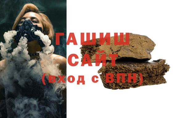 MDMA Волоколамск