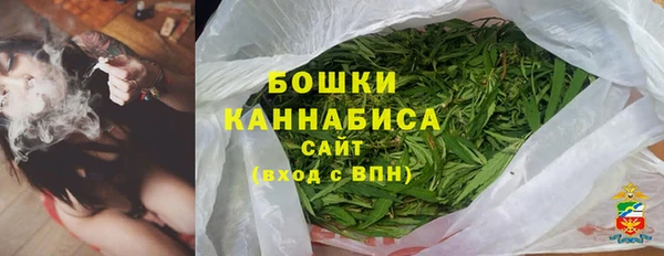 марихуана Володарск