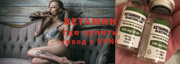 марихуана Володарск