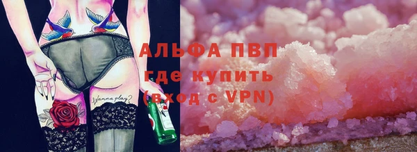 кокаин перу Волосово