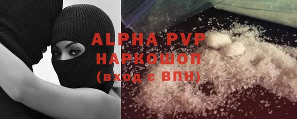 марихуана Володарск