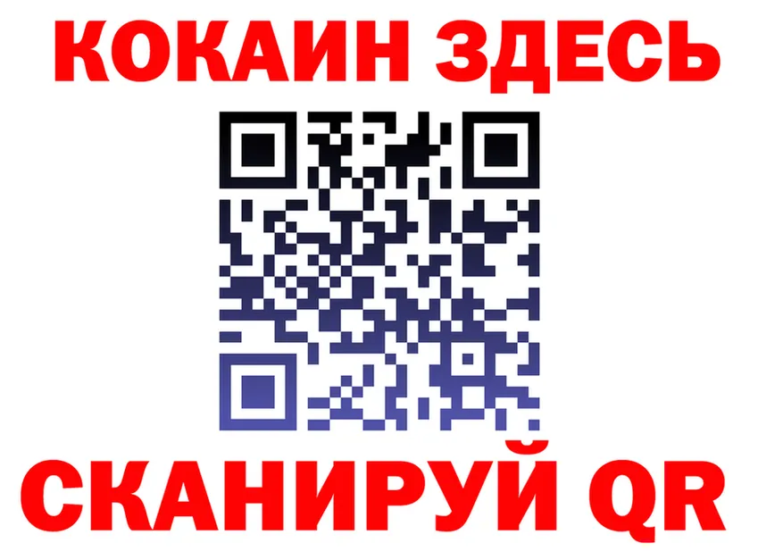 Альфа ПВП мука ТОР площадка kraken Карабулак