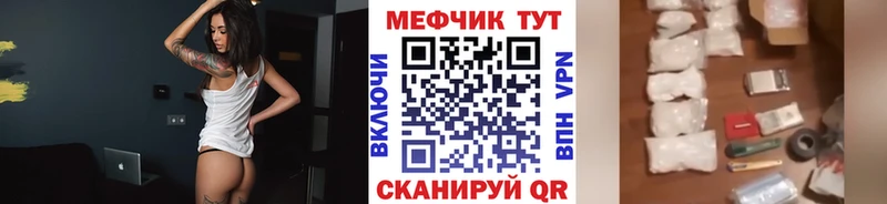 МЯУ-МЯУ мука  Карабулак 