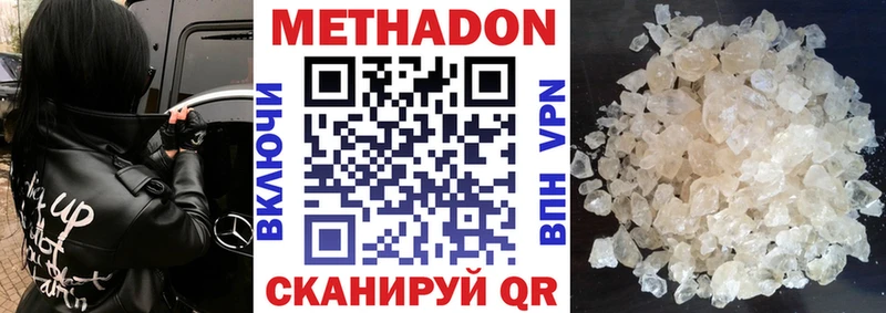 МЕТАДОН кристалл  где продают наркотики  KRAKEN ссылка  Карабулак 