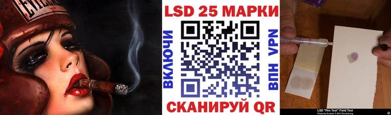 Марки 25I-NBOMe 1,5мг  Карабулак 