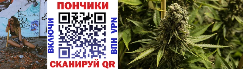 Шишки марихуана тримм Карабулак